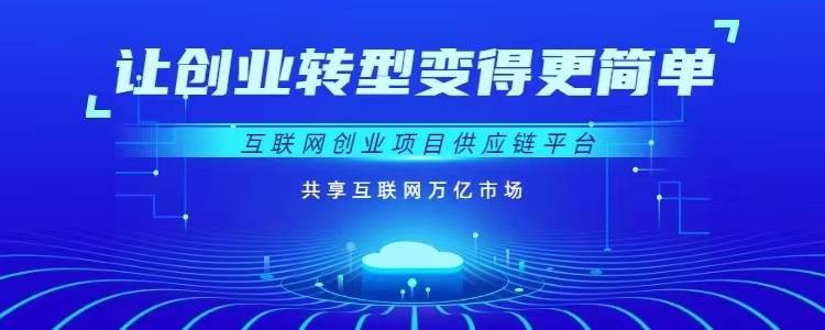 皇冠信用网怎么代理_互联网广告代理商前景个人如何做 全媒体新媒体广告代理怎么样