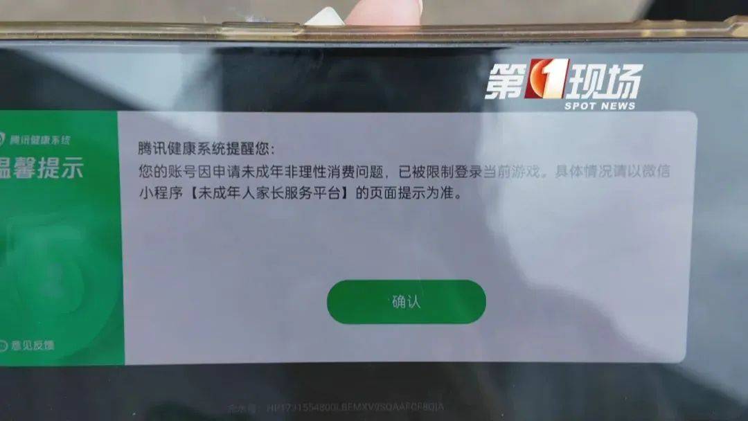 皇冠信用网代理_10多万只剩472元皇冠信用网代理！深圳一爸爸：希望引起重视